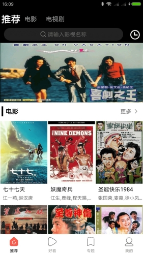 青柠影院手机免费观看BD——高清影视新体验，尽在指尖轻触之间青柠影院手机免费观看电视剧