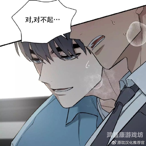 漫漫漫画免费版在线阅读，打造你的专属二次元世界漫漫漫画免费版在线阅读下拉式漫画