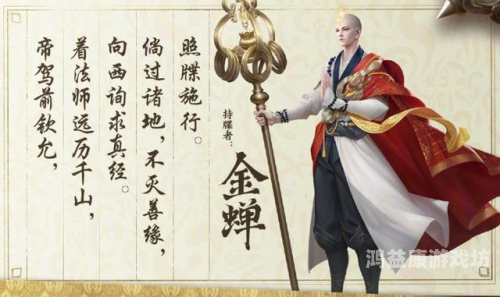 手游交易排行榜第一名手游交易排行榜第一名，王者荣耀的吸金神话
