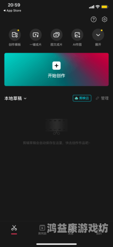 成品免费视频软件，让你轻松剪辑精彩视频成品免费的视频软件有哪些好用九一