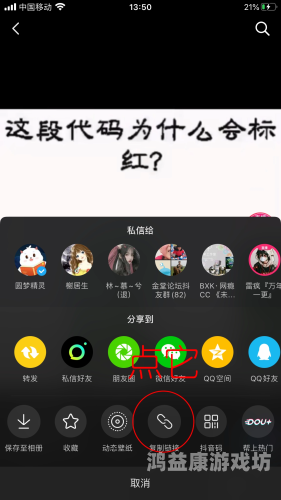 抖音短视频ioses版下载安装指南，轻松享受创意视频盛宴成色抖音短视频ioses安装不了