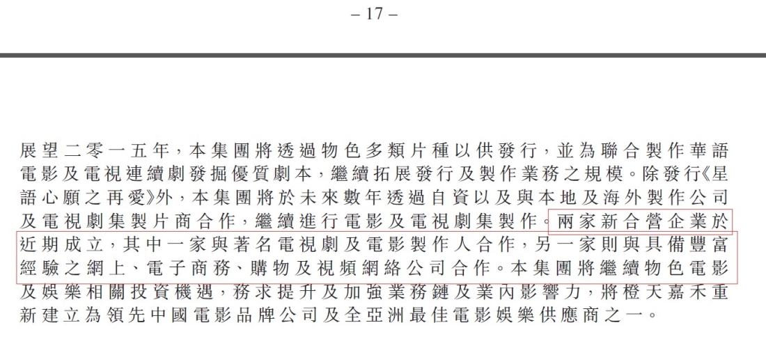 亚洲国产高清，影视产业的新浪潮与全球影响亚洲 国