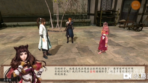 探秘侠客风云传前传手机版，江湖新篇章，等你来书写！侠客风云传前传手机版破解