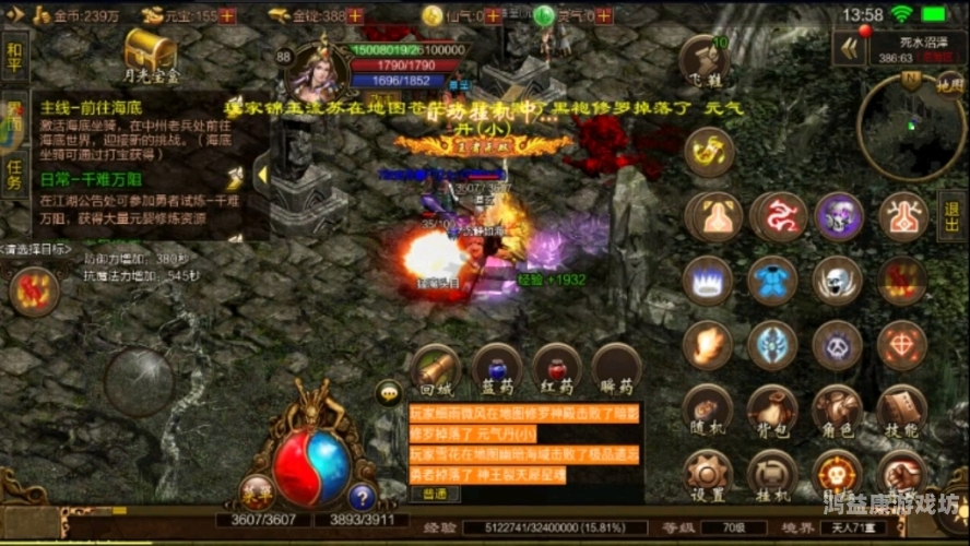 传奇世界手游私sf官网——重温经典，畅享热血战斗传奇手游私sf官网微变