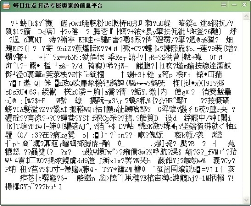 日本日本乱码视频在线看日本乱码视频在线观看，现象解析与网络文化探讨