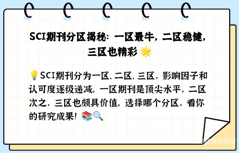 欧美动漫与日韩一区二区全解析，分区差异、文化特色与观看指南欧美动漫日韩一区二区三区