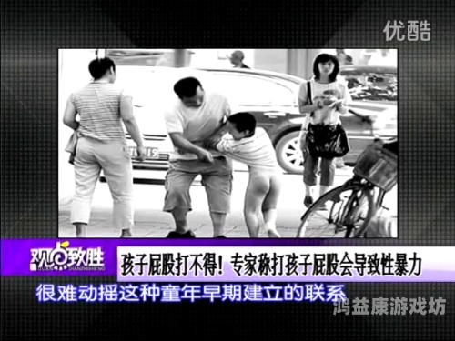 欧美黑人性暴力猛交喷水欧美黑人性暴力猛交，喷水背后的社会现象