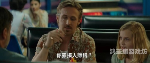 秋霞网，欧美一级成人A片深度解析秋霞怎么样