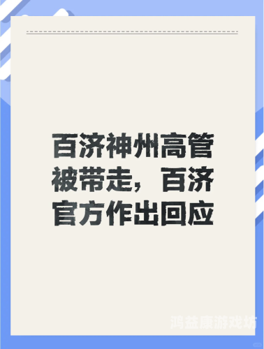 独家揭秘，舒适在线视频体验你想要的新闻资讯来了
