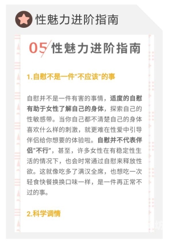 国外性爱视频网站国外性爱视频网站，探索多元文化下的性爱新世界