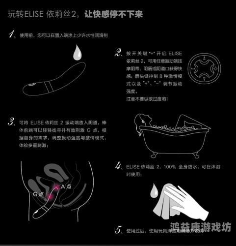 日本熟妇乱人伦，神秘按摩背后的禁忌话题
