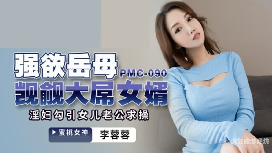 国产毛片，一区探索按摩文化
