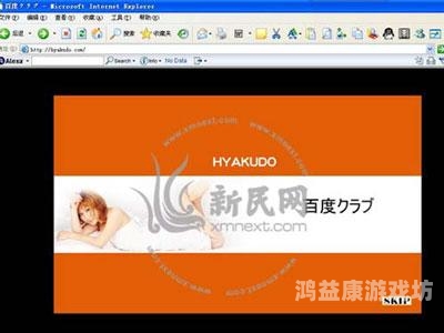 百度搜索热门文章，91ck.com 新闻资讯网站角色设定