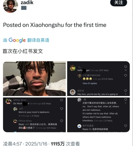 黑人生存，新闻资讯网站上的多元视角黑人的尺寸比中国人大多少