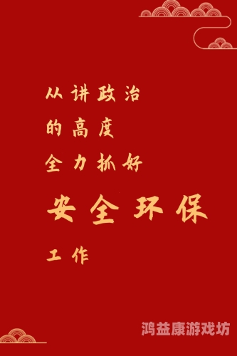 热血沸腾！干劲十足的‘狠狠干狠狠操’系列报道今天高清视频在线观看