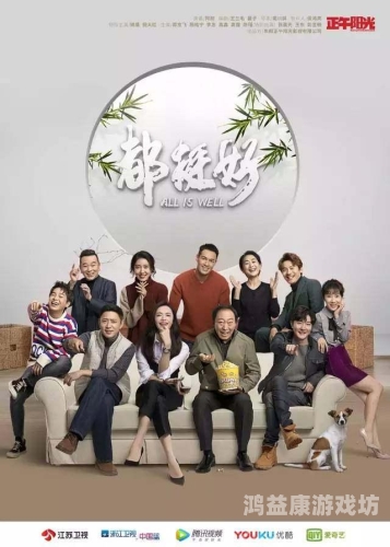 热血沸腾！干劲十足的‘狠狠干狠狠操’系列报道今天高清视频在线观看