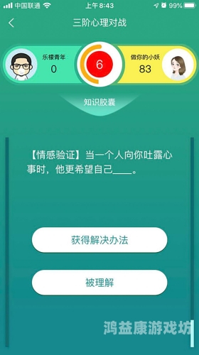 国产成人综合日韩色欲，探索多元文化下的性骚聊视频APP苹果版与传播国产成人综合日韩色欲AV