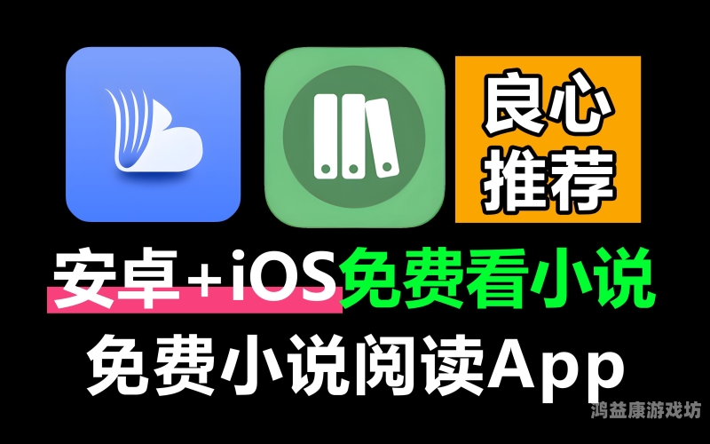 欧美成人小说在线免费观看欧美成人小说在线免费观看，探索网络文学的新世界