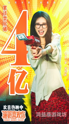 金发美女电影迷，揭秘爱情故事与角色设定金发美女喜欢你电影观看顺序和主演介绍
