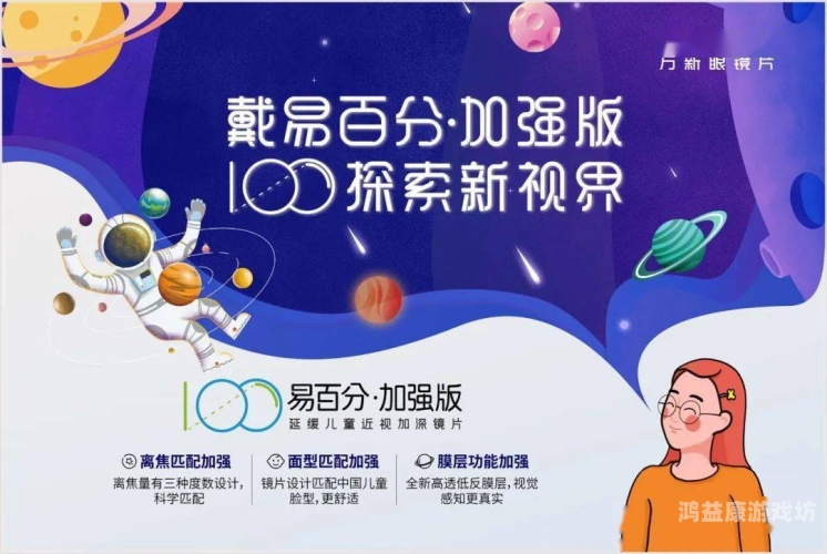 亚洲无码眼镜av亚洲无码眼镜AV新闻，探索无码眼镜背后的文化与市场趋势