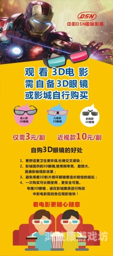 亚洲无码眼镜av亚洲无码眼镜AV新闻，探索无码眼镜背后的文化与市场趋势