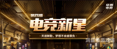 操亚洲一区，电竞新星崛起