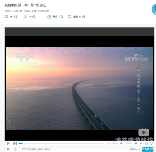 av视，探索新时代下的视觉新体验今天高清视频在线观看免费