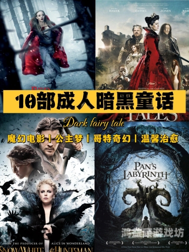 国产欧美成人AB电影在线，探索多元文化下的影视新风尚国产欧美成人ab电影在线观看