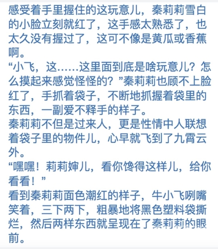 囯产片婬乱一级毛片91XXX囯产片婬乱，揭秘神秘的一级毛片91XXX