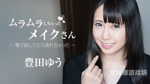 亚洲精品乱码，按摩行业的神秘魅力亚洲精品乱码久久久久久按摩_