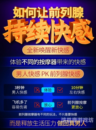 男男成人无码H色视频在线网站男男成人无码H色视频在线网站揭秘