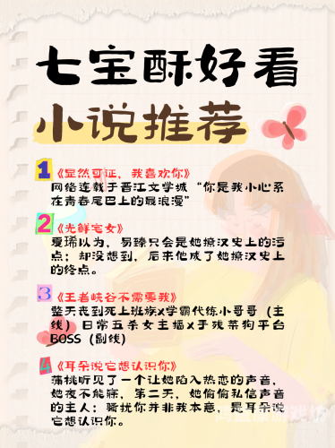 久久久久99精品成人小说久久久久99精品成人小说，探索网络文学的新篇章