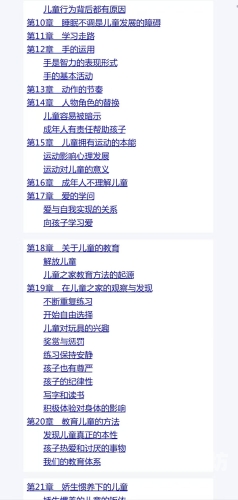 国产成人亚洲综合分区小说国产成人亚洲综合分区小说，探索多元文化下的故事世界