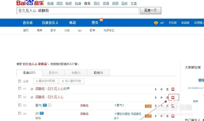 百度搜索热门文章，久久久久久成人免费看A四叶草
