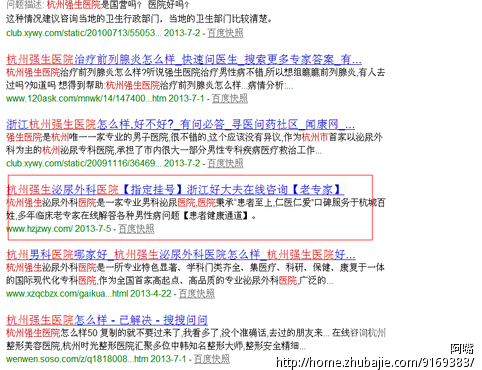 百度搜索热门文章，久久久久久成人免费看A四叶草