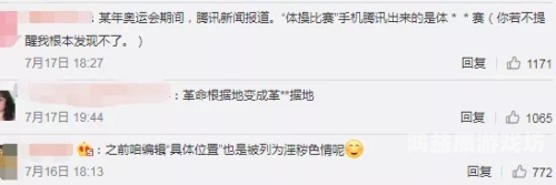 百度搜索热门文章，黄色视频夜夜观看，揭秘网络视频中的诱惑与风险黄色视频夜夜观看免费