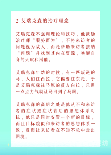 催眠舔脚调教，探索神秘诱惑的背后tomriddle23催眠小说