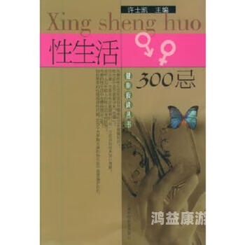 性饥渴艳妇性色生活片在线播放性饥渴艳妇在线播放，色情生活的最新潮流