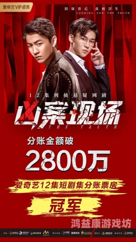 成人片在线观看免费，探索网络视频的全新领域成人片在线观看免费大全爱奇艺