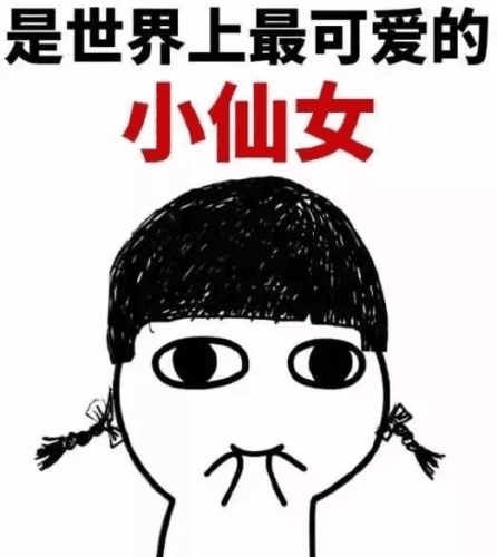 粉嫩小仙女疯狂高潮喷水，揭秘网络热议的神秘魅力