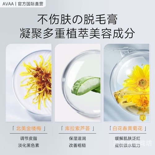日韩Aaav高清无码日韩高清无码资讯，探索最新影视动态