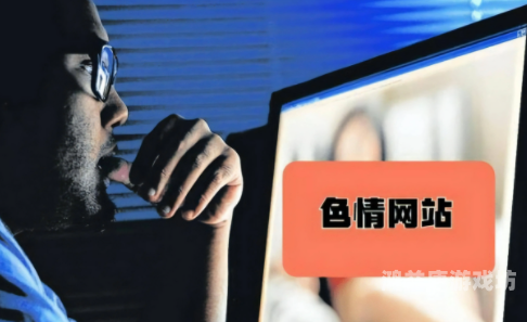 成年女人喷潮午夜毛片成年女性深夜观赏毛片，揭秘网络上的诱惑与禁忌