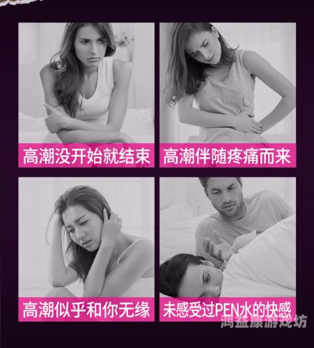 成年女人喷潮午夜毛片成年女性深夜观赏毛片，揭秘网络上的诱惑与禁忌