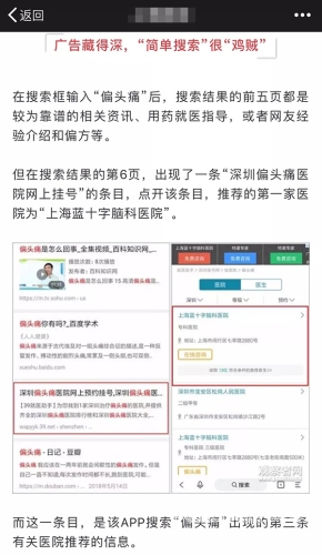 百度搜索热门文章，一级成人特黄大片AA视频