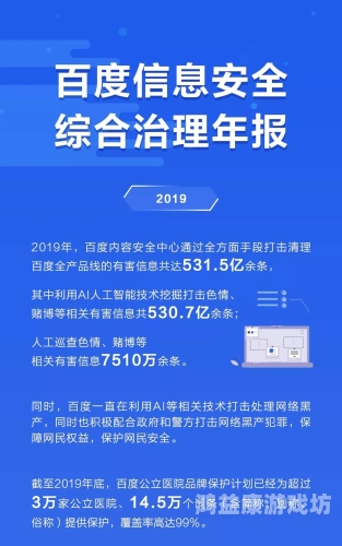 百度搜索热门文章，一级成人特黄大片AA视频