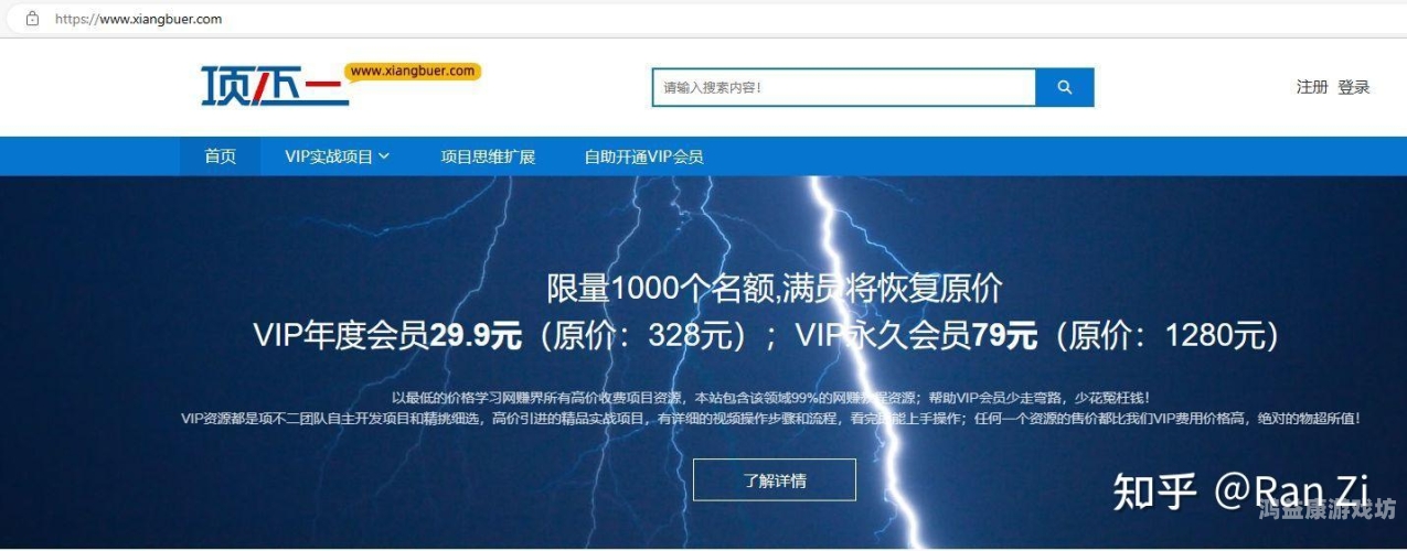 无限露脸资源在线播放，揭秘网络热门内容无限露脸资源在线播放网站