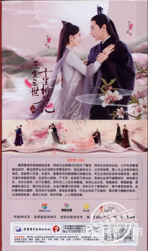 百度搜索热门文章，一级片在线播放揭秘桃花影院电视剧在线播放