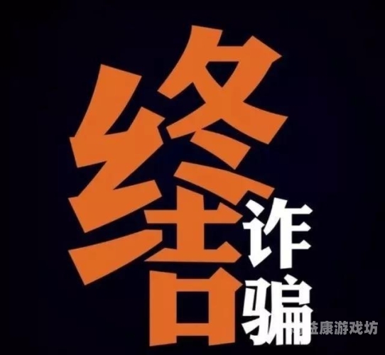 石榴视频污黄软件，警惕网络陷阱，守护青少年骚聊视频APP苹果版石榴app视频下载卐