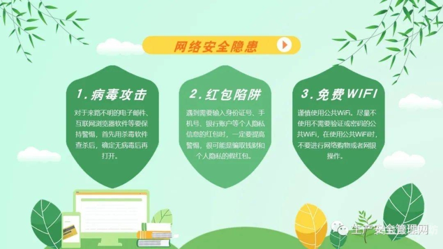 石榴视频污黄软件，警惕网络陷阱，守护青少年骚聊视频APP苹果版石榴app视频下载卐