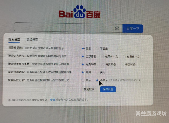 百度搜索热门文章标题，无码婬片A片AAA毛片，揭秘网络视频内容监管与骚聊视频APP苹果版上网新风尚无吗a斤